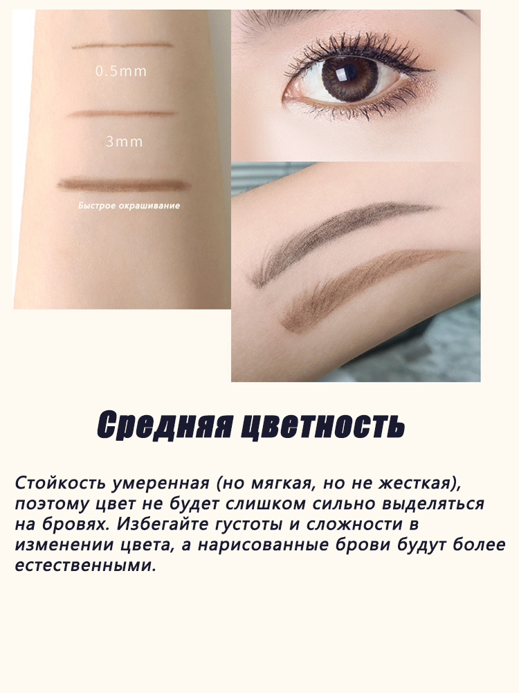Eyebrow Pencil Cosmetics Woman - Your Beauty Makeup reseña y precio